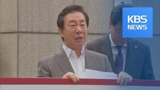 검찰 “김성태, KT 사장에 딸 취업청탁…지원서 직접 건네” / KBS뉴스(News)