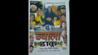 Jwaala Daaku | full hindi movie | Hemangini | Himanshu | Shakti Kapoor | Vicky Ranawat | SRE