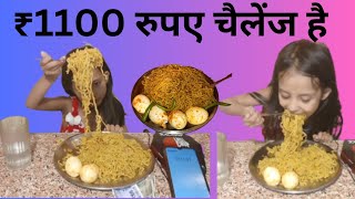 5 मिनट में दो मैगी खाओ ₹1100 रुपए ले जाओ 🔥 maggie challenge || spicy maggi challenge