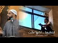 والله حتى تبوريشة الله سمح لينا من الواليدين