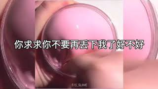 虐/暖小故事7