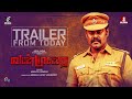 VANMURAI Official Trailer | Manjth Divakar | R K Suresh, Vinoth Kishan, Charmila | HD