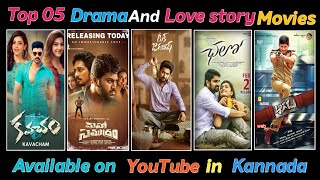 #05 drama and action love story Movies in kannada Dubbed | New Feel Good Emotional movies 🎯
