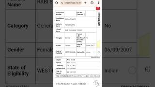 🚨How to Check JEE Mains Result 2025❓JEE Mains 2025 Result✅ | JEE Result 2025 | JEE Main 2025 Result