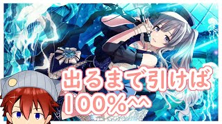 【シャニマス】霧子のどこが好きなんだい?【ガシャ配信】