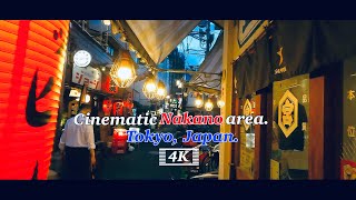 【シネマティック】中野 Cinematic Tokyo, Nakano area.【東京】【4K】