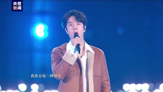 Wang yibo performed《天高海阔》at CCTV 2025 new year'seve gala