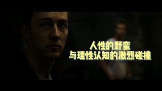 《搏击俱乐部》世界十大烧脑大片，映射人性无限可能，人最大的敌人其实就是自己。