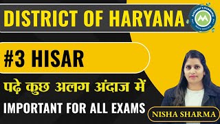 DISTRICT Class -3 Hisar FOR HTET /HPSC /CET MAINS / HSSC  BY NISHA SHARMA  ACHIEVERS ACADEMY