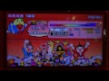 【太鼓の達人 イエローver.】inspion 全良