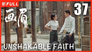 【MULTI SUB】Unshakable Faith EP37| Drama Box Exclusive