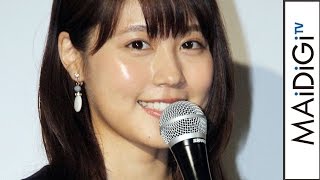 有村架純、“先輩”からの言葉に感激　親への愛情も語る　映画「夏美のホタル」初日舞台あいさつ2　#Kasumi Arimura　#movie