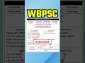 wbpsc recruitment 2022 latest shorts viral