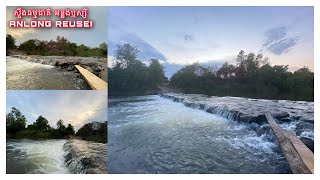 ស្ទឹងធម្មជាតិអន្លង់ឬស្សី ស្រុកឱរ៉ាល់ កំពង់ស្ពឺ