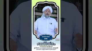 കേട്ടില്ലെങ്കിൽ കേട്ടോളൂ ഒന്നിന് 10 അല്ല 9 ലക്ഷം പ്രതിഫലം