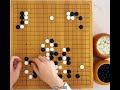 神之一手，绝境逆袭 围棋 下棋 是时候展现真正的技术了 雪梨下围棋 围甲联赛