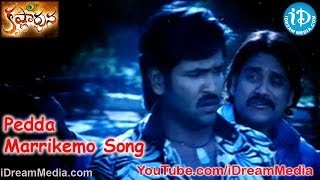 Krishnarjuna Movie Songs - Pedda Marrikemo Song - Nagarjuna - Vishnu - Mamta Mohandas