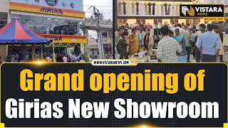 Girias Showroom Open in chintamani | Vistara News English