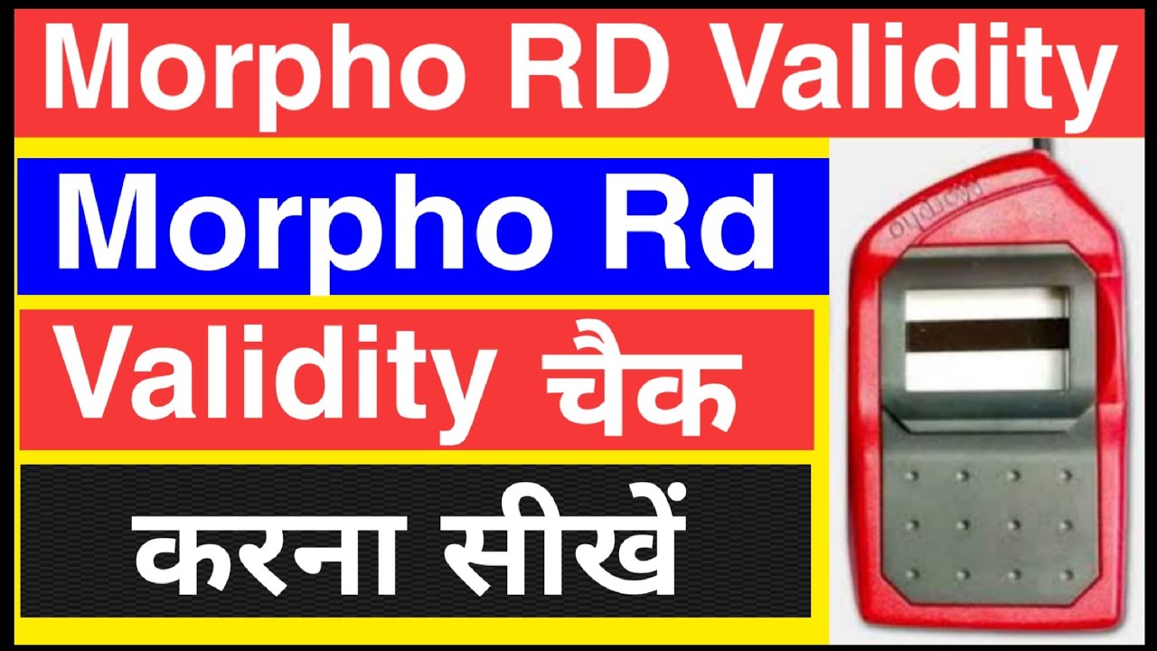 How To Check RD Service Validity In Morpho | Morpho RD Validity कैसे ...