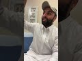 تتجاوز ألم البلاء بهذا الأمر!#بث_مباشر //الشيخ أحمد حمادي