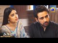 Bayhadh Episode 39 | 𝐁𝐞𝐬𝐭 𝐌𝐨𝐦𝐞𝐧𝐭 𝟎𝟑 | Saboor Ali - Affan Waheed - Madiha Imam | Har Pal Geo