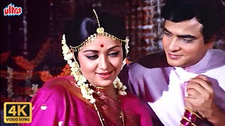 Main Dulhan Teri 4K - Superhit Song of Lata Mangeshkar - Hema Malini | Jeetendra | Dulhan Movie Song