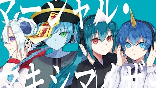 【合唱】マーシャル・マキシマイザー【ハロ学】