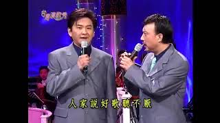 台灣演歌秀🎤特別來賓 #吳靜嫻 「南屏晚鐘、岷江夜曲、水長流、癡癡的等」