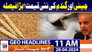 Geo Headlines Today 11 AM | PM to address WEF's special meeting today | 28th April 2024