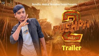 Pushpa 2 | Trailer | New Video 2025 | Bondhu Mohol Binodon | Sabbir | Jihad | Hridoy | Yasin