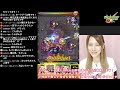 【モンスト】神殿マルチ生放送 夏の間 【milca みるか 】