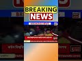 নিশা guwahati ত দুটাকৈ ভয়ংকৰ দুৰ্ঘটনা। assamese news shorts 07 10 24