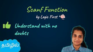 scanf function in c - Tamil (தமிழ்)