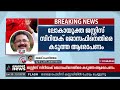 സിറിയക് ജോസഫിൻറെ പേര് നിർദ്ദേശിച്ചത് മുഖ്യമന്ത്രി ജലീലിന് മറുപടിയുമായി ചെന്നിത്തല k t jaleel