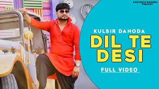 KD - DIL TE DESI (FULL VIDEO) | New Haryanvi Song Video 2020 | Desi Rock