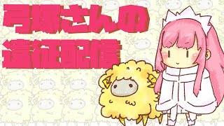 【FGOAC】野良羊配信🐏【シーサイドリゾートAP】