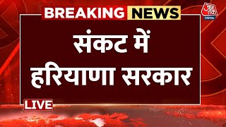 Haryana Political Crisis LIVE Updates: अल्पमत में आ गई Haryana की BJP सरकार | Aaj Tak LIVE