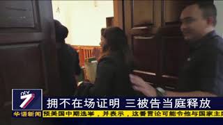 杀害巡警妻罪成判死刑 一人待元首发落