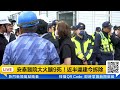 【直播完整版】安泰醫院大火釀9死！近半違建今拆除｜三立新聞網 setn.com