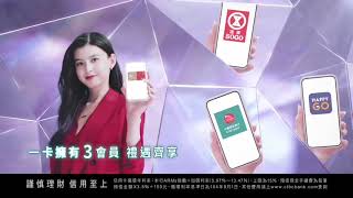 中國信託遠東SOGO聯名卡-生活篇