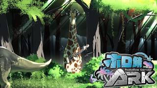 【#ホロ鯖ARK】ARK上陸13日目！海賊船色ガチャするのだ！【ホロライブ/癒月ちょこ】