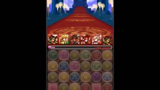 パズドラ【メフィスト降臨】超地獄級 ヤマトタケルPT 高速周回