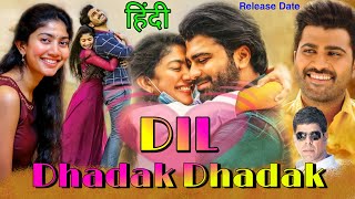 Dil Dhadak Dhadak Hindi Dubbed Movie Release Date Confirm | Sharwanand | Sai Pallavi | Movie Update