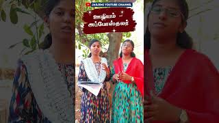 பரிசுத்த ஆவியானவர் வரும்போது ஏற்படும் 5 மாற்றங்கள் | JasJemi | Shorts