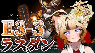 【#艦これ】装甲破砕は正義なのか？【新人Vtuber/岬テト】