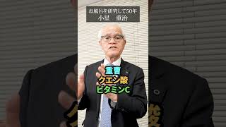 重炭酸入浴剤って今までの入浴剤と何が違うんですか？