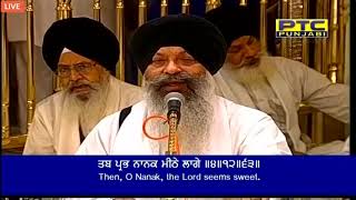 Darshan Mangu Deh Pyare | Bhai Ravinder Singh Ji