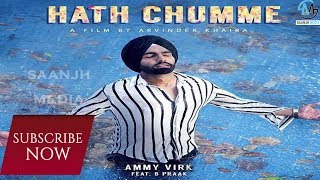 HATH CHUMME   AMMY VIRK Teaser B Praak   Jaani   Arvindr Khaira   DM Full Video 27 June 6PM