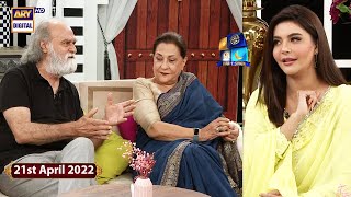 GMP | Shan-e-Suhoor - Manzar Sehbai & Samina Ahmad  - 21st April 2022 - ARY Digital Show