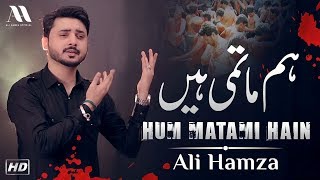 Hum Matami Hain | Ali Hamza First Noha | Official Video